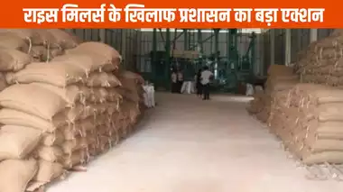 राजनांदगांव जिले के तीन राईस मिलर्स पर कार्रवाई 1 राजनांदगांव जिले के तीन राईस मिलर्स पर कार्रवाई