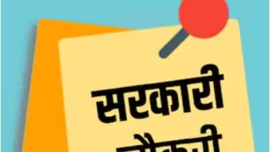 लोक निर्माण विभाग में 102 सब इंजीनियर पदों पर भर्ती, युवाओं के लिए रोजगार के नए अवसर 1 लोक निर्माण विभाग में 102 सब इंजीनियर पदों पर भर्ती, युवाओं के लिए रोजगार के नए अवसर