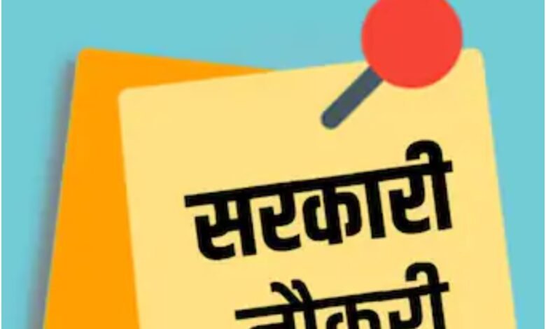 लोक निर्माण विभाग में 102 सब इंजीनियर पदों पर भर्ती, युवाओं के लिए रोजगार के नए अवसर