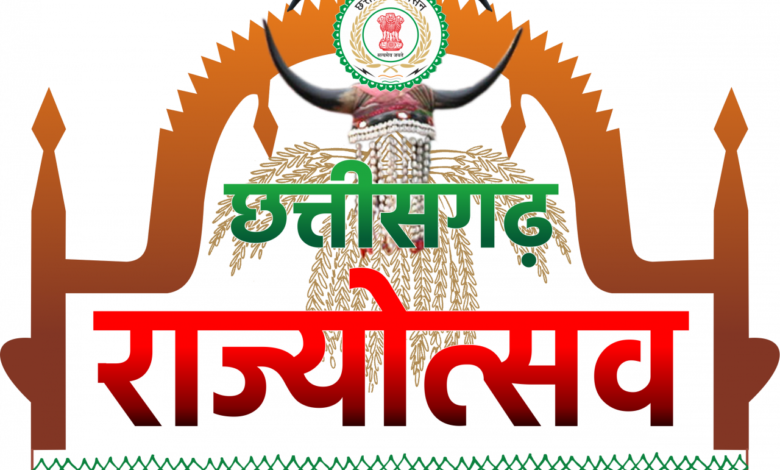 मध्यप्रदेश के मुख्यमंत्री डॉ. मोहन यादव राज्योत्सव का करेंगे शुभारंभ