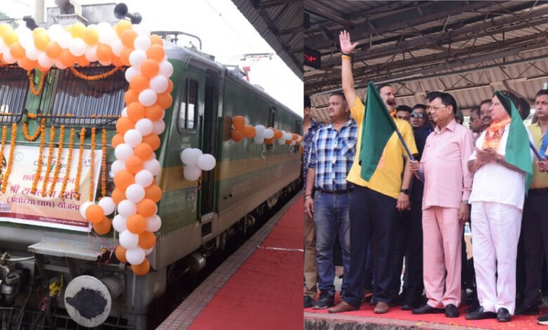 श्री रामलला दर्शन योजना: बिलासपुर संभाग से 850 श्रद्धालु अयोध्या धाम के लिए हुए रवाना