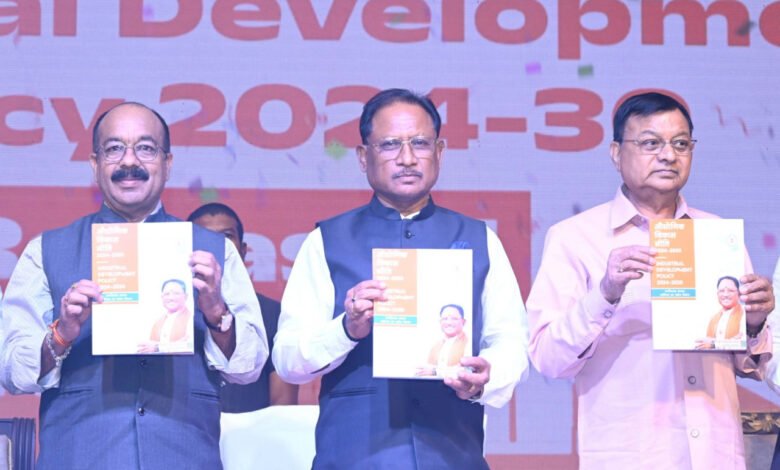 मुख्यमंत्री ने छत्तीसगढ़ राज्य की नई औद्योगिक नीति 2024-30 की लॉन्चिंग की, विकसित छत्तीसगढ़ के निर्माण का लक्ष्य