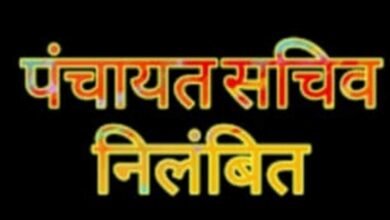 पंचायत सचिव निलंबित, शराब सेवन करते वायरल हुआ फोटो 2 पंचायत सचिव निलंबित, शराब सेवन करते वायरल हुआ फोटो