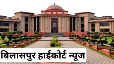 सिम्स के डीन को हाईकोर्ट से बड़ा झटका: निलंबन पर स्टे हटा 7 सिम्स के डीन को हाईकोर्ट से बड़ा झटका: निलंबन पर स्टे हटा
