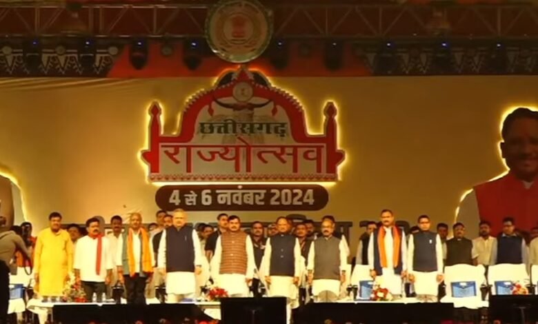 छत्तीसगढ़ राज्योत्सव: 24वीं वर्षगांठ पर भव्य समारोह का शुभारंभ, देखिए कार्यक्रम का सीधा प्रसारण
