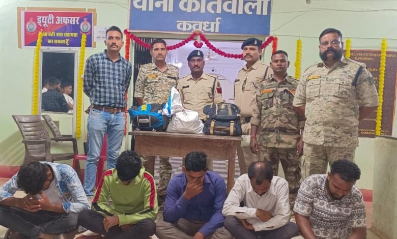 कवर्धा में अवैध शराब पर पुलिस की सख्त कार्रवाई, 5 तस्कर गिरफ्तार