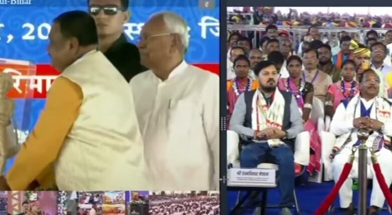 भगवान बिरसा मुंडा जयंती: प्रधानमंत्री मोदी ने जमुई में जनजातीय गौरव दिवस कार्यक्रम में हुए शामिल, 6000 करोड़ की आदिवासी विकास योजनाओं का किया लोकार्पण और शिलान्यास