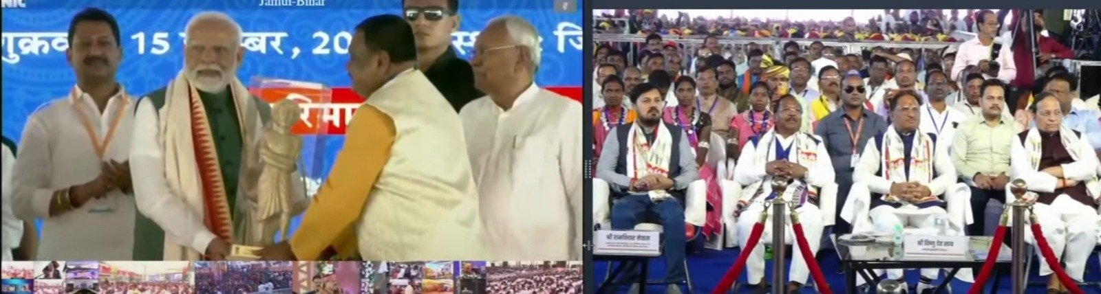 भगवान बिरसा मुंडा जयंती: प्रधानमंत्री मोदी ने जमुई में जनजातीय गौरव दिवस कार्यक्रम में हुए शामिल, 6000 करोड़ की आदिवासी विकास योजनाओं का किया लोकार्पण और शिलान्यास 1 भगवान बिरसा मुंडा जयंती: प्रधानमंत्री मोदी ने जमुई में जनजातीय गौरव दिवस कार्यक्रम में हुए शामिल, 6000 करोड़ की आदिवासी विकास योजनाओं का किया लोकार्पण और शिलान्यास