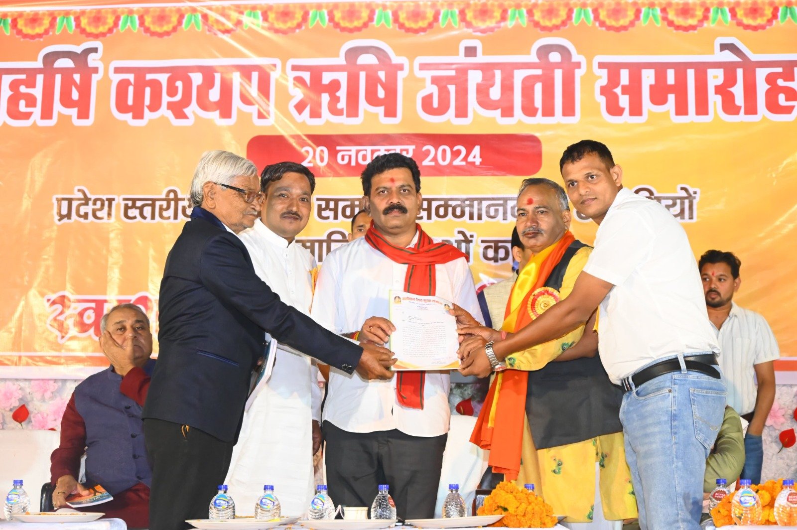 महर्षि कश्यप जयंती पर कवर्धा में गुप्ता समाज का भव्य आयोजन, डॉ. रमन सिंह का दूरभाष से संबोधन 1 महर्षि कश्यप जयंती पर कवर्धा में गुप्ता समाज का भव्य आयोजन, डॉ. रमन सिंह का दूरभाष से संबोधन