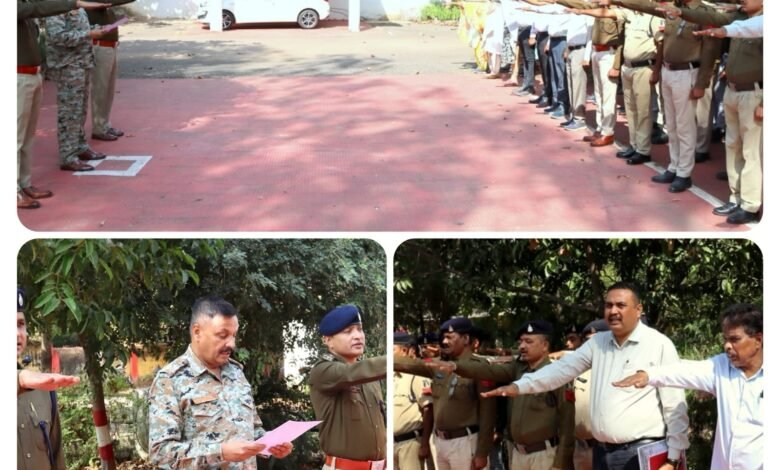 भारतीय संविधान दिवस पर पुलिस अधीक्षक ने दिलाई संविधान की शपथ