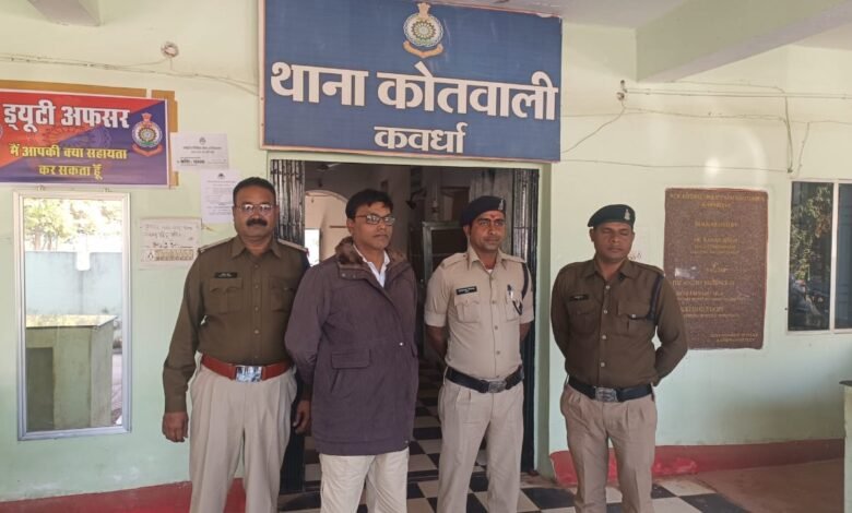 दस्तावेज नकली, सपने असली: फर्जी BEO बनने का ड्रामा खत्म, व्याख्याता गिरफ्तार