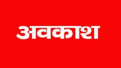 Chhattisgarh: राज्य शासन ने की 2025 के सामान्य और ऐच्छिक अवकाशों की घोषणा, तिथियों की सूची जारी 2 Chhattisgarh: राज्य शासन ने की 2025 के सामान्य और ऐच्छिक अवकाशों की घोषणा, तिथियों की सूची जारी