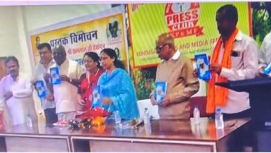 हमारे बाबा- स्व. रतनलाल देवांगन” पुस्तक का कोंडागांव में हुआ विमोचन 6 bee53a3f 0596 48f7 8430 cf8a1c9de3b6 1