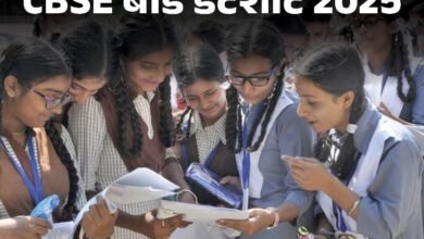 cbse 2025 1732122324