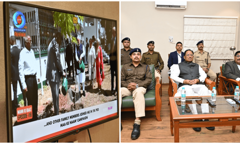 मुख्यमंत्री विष्णु देव साय ने पुलिस परेड ग्राउंड में सुनी प्रधानमंत्री मोदी की "मन की बात"