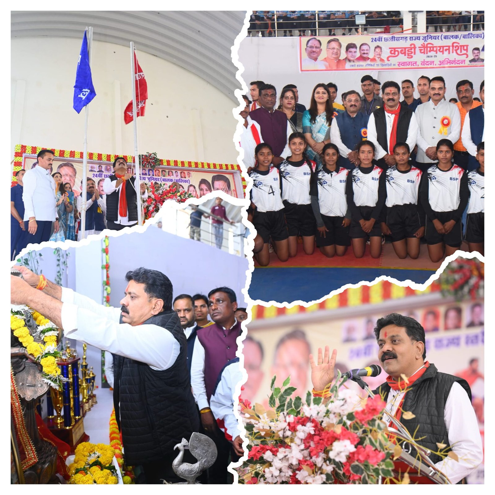 कवर्धा में 24वीं छत्तीसगढ़ राज्य स्तरीय जूनियर कबड्डी चैम्पियनशिप का हुआ भव्य आगाज ,कबड्डी प्रतियोगिता में प्रदेश के 60 टीमों के 840 खिलाड़ी ले रहे हिस्सा 1 photo output scaled