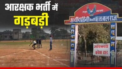राजनांदगांव पुलिस भर्ती प्रक्रिया रद्द: सीएम विष्णु देव साय के निर्देश पर गृह मंत्री विजय शर्मा ने दिए आदेश