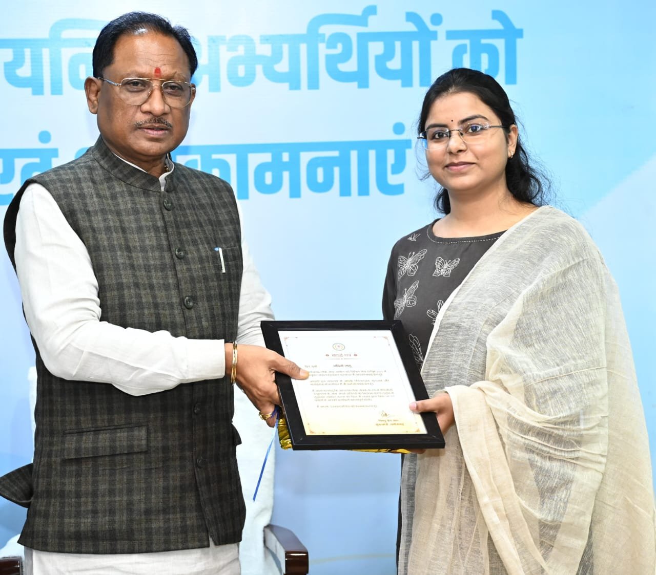 प्रदेश में सुशासन के लक्ष्य के लिए युवा पीढ़ी की अहम भूमिका: मुख्यमंत्री विष्णु देव साय ने लोकसेवकों को पारदर्शिता और संवेदनशीलता से दायित्व निभाने की दी प्रेरणा 1 प्रदेश में सुशासन के लक्ष्य के लिए युवा पीढ़ी की अहम भूमिका: मुख्यमंत्री विष्णु देव साय ने लोकसेवकों को पारदर्शिता और संवेदनशीलता से दायित्व निभाने की दी प्रेरणा