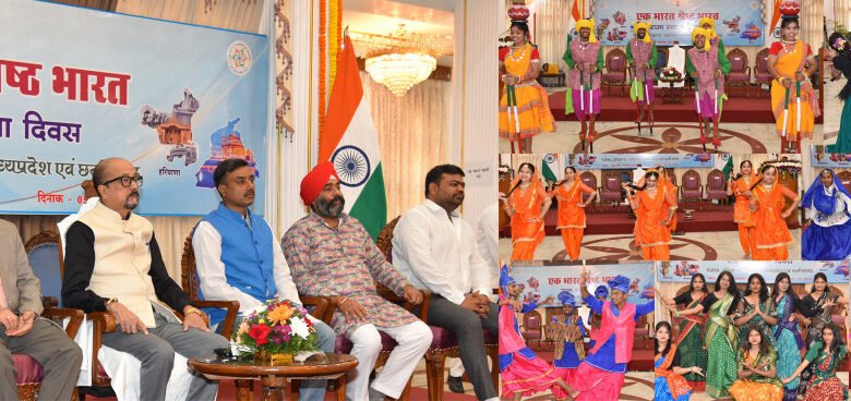 राजभवन में ’’एक भारत श्रेष्ठ भारत’’ कार्यक्रम के तहत 5 राज्यों और केंद्रशासित प्रदेशों का मनाया गया स्थापना दिवस