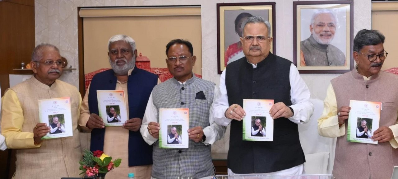 विधानसभा अध्यक्ष डॉ. सिंह, मुख्यमंत्री श्री साय एवं नेता प्रतिपक्ष डॉ. महंत ने किया विमोचन 1 विधानसभा अध्यक्ष डॉ. सिंह, मुख्यमंत्री श्री साय एवं नेता प्रतिपक्ष डॉ. महंत ने किया विमोचन