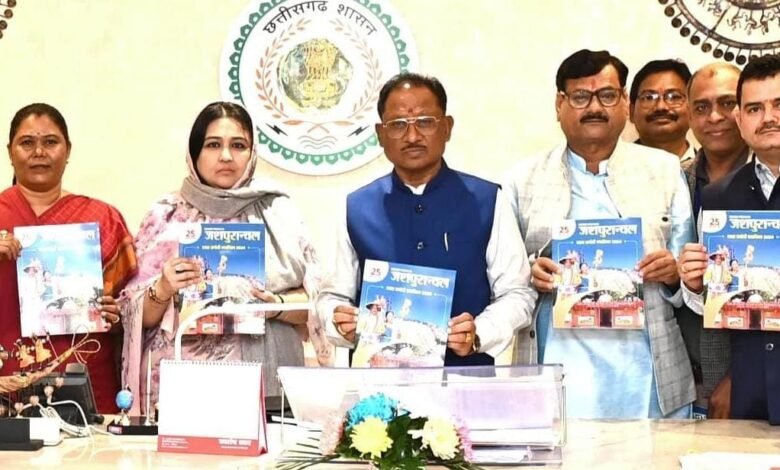 मुख्यमंत्री ने किया दैनिक जशपुरांचल की रजत जयंती स्मारिका का विमोचन