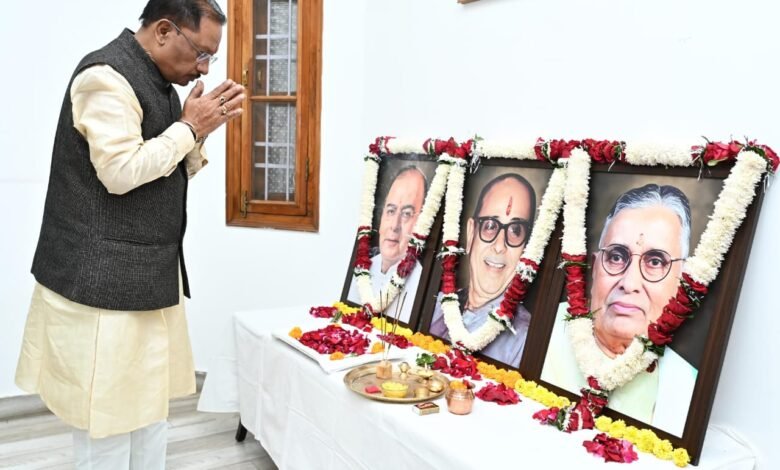 मुख्यमंत्री विष्णु देव साय ने कुशाभाऊ ठाकरे और सुंदर लाल पटवा की पुण्यतिथि तथा अरुण जेटली की जयंती पर उन्हें किया नमन