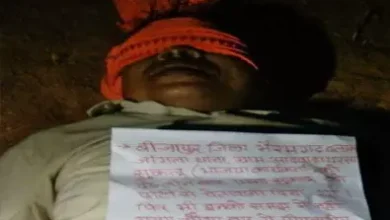 बीजापुर: नक्सलियों ने 2 पूर्व सरपंचों की हत्या, अपहरण के बाद दिया वारदात को अंजाम 11 बीजापुर: नक्सलियों ने 2 पूर्व सरपंचों की हत्या, अपहरण के बाद दिया वारदात को अंजाम