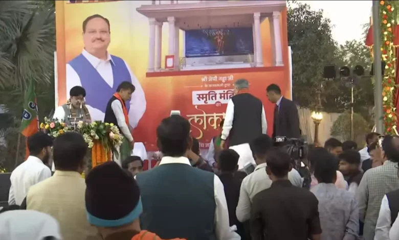 जेपी नड्डा ने भाजपा प्रदेश कार्यालय में स्मृति मंदिर का किया लोकार्पण
