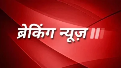 ब्रेकिंग: JP नड्डा के साथ आज CM विष्णुदेव साय की अहम बैठक, छत्तीसगढ़ कैबिनेट विस्तार पर होगी बड़ी चर्चा 1 B.Ed डिग्रीधारी सहायक शिक्षकों की बढ़ी मुश्किलें: 30 गिरफ्तार, कई की बिगड़ी तबीयत, अस्पताल में भर्ती