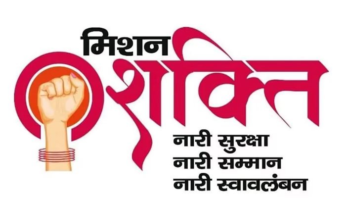 मातृ शक्ति को सशक्त कर रही है साय सरकार 1 मातृ शक्ति को सशक्त कर रही है साय सरकार