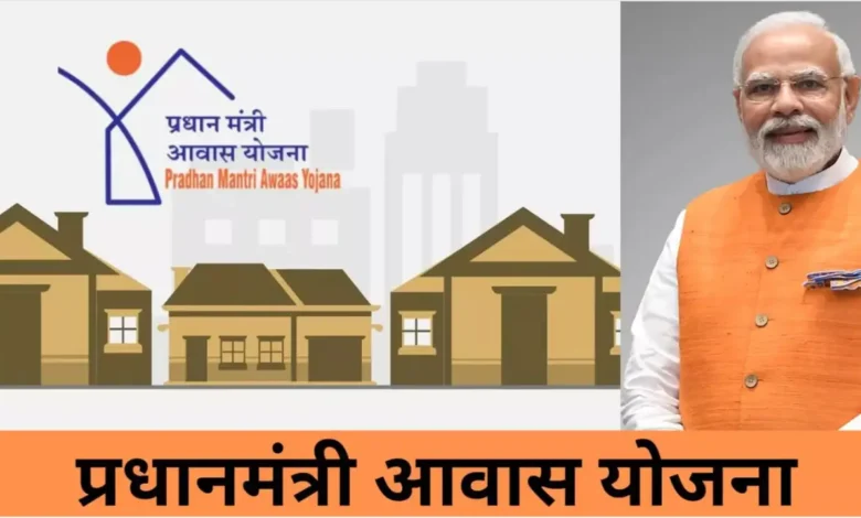 नगरीय निकायों में 15 हजार नए आवास स्वीकृत, केन्द्र ने प्रधानमंत्री आवास योजना (शहरी) 2.0 के तहत दी मंजूरी