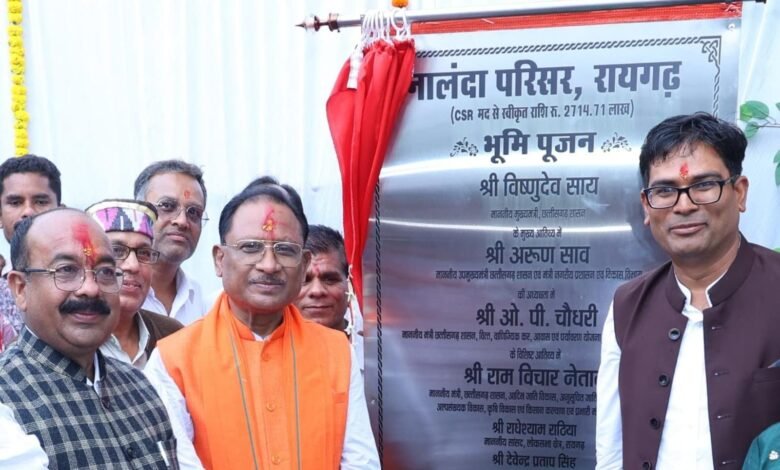 मुख्यमंत्री ने रायगढ़ में नालंदा परिसर का किया भूमिपूजन, 137.55 करोड़ के विकास कार्यों की दी सौगात, उत्कल ब्राह्मण समाज सम्मेलन में हुए शामिल