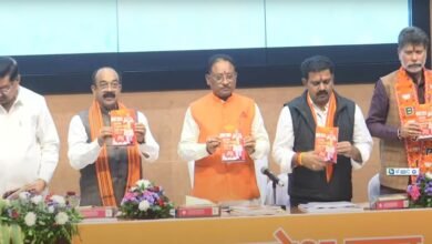 राज्य सरकार के एक वर्ष पर मुख्यमंत्री विष्णु देव साय की प्रेस कांफ्रेंस: 'विष्णु की पाती' विमोचन, देखें लाइव वीडियो और जानें उन्होंने क्या कहा 2 राज्य सरकार के एक वर्ष पर मुख्यमंत्री विष्णु देव साय की प्रेस कांफ्रेंस: 'विष्णु की पाती' विमोचन, देखें लाइव वीडियो और जानें उन्होंने क्या कहा