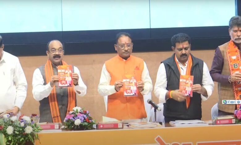 राज्य सरकार के एक वर्ष पर मुख्यमंत्री विष्णु देव साय की प्रेस कांफ्रेंस: 'विष्णु की पाती' विमोचन, देखें लाइव वीडियो और जानें उन्होंने क्या कहा