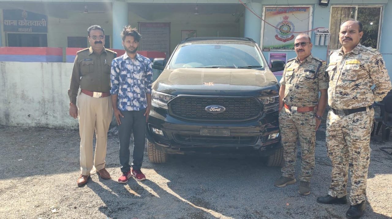 कवर्धा: कांग्रेस नेता के घर से उड़ी 45 लाख की लग्जरी कार, पुलिस ने 4 घंटे में बरामद कर चोर को भेजा हवालात 1 कवर्धा: कांग्रेस नेता के घर से उड़ी 45 लाख की लग्जरी कार, पुलिस ने 4 घंटे में बरामद कर चोर को भेजा हवालात