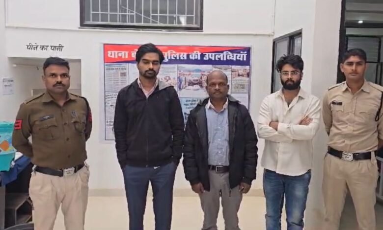 SBI बैंक के डॉर्मेंट खातों में घोटाला! बैंक कर्मियों समेत 4 आरोपी गिरफ्तार, ठगी की पूरी साजिश उजागर