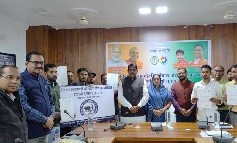 समृद्धि योजना के तहत डेयरी और मत्स्य सहकारी समितियों का किया गया शुभारंभ, नवीन पंजीकृत दुग्ध और मत्स्य सहकारी समितियों को प्रदान किए गए पंजीयन प्रमाण पत्र