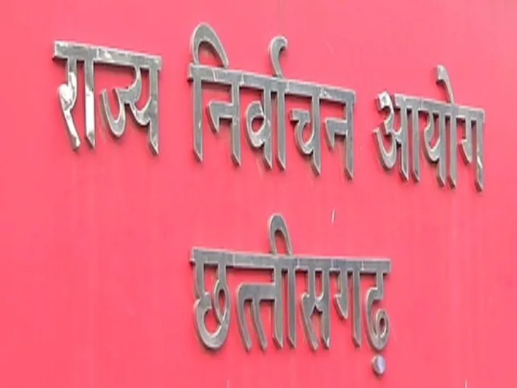 नगरपालिकाओं और त्रि-स्तरीय पंचायतों के आम निर्वाचन 2024-25 : निर्वाचक नामावली के पुनरीक्षण का कार्यक्रम जारी