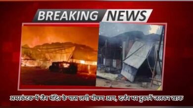 अमरकंटक में जैन मंदिर के पास लगी भीषण आग, दर्जन भर दुकानें जलकर खाक, लाखों का नुकसान 2 photo output 2