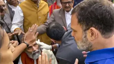 धक्का-मुक्की से संसद में बवाल, बीजेपी के दो सांसद गंभीर घायल, राहुल गांधी पर लगा आरोप 1 धक्का-मुक्की से संसद में बवाल, बीजेपी के दो सांसद गंभीर घायल, राहुल गांधी पर लगा आरोप