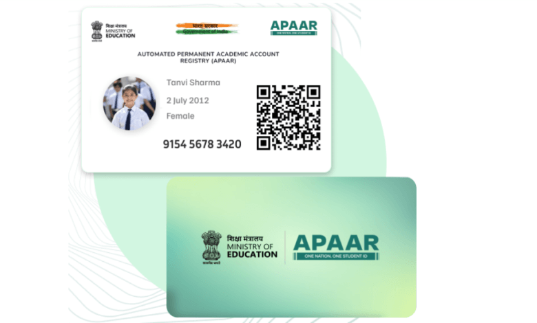 अपार आईडी, अर्धवार्षिक और प्री-बोर्ड परीक्षा पर DEO ने की समीक्षा बैठक