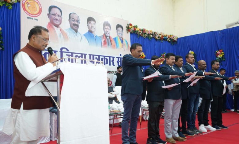 मुख्यमंत्री श्री साय ने बस्तर जिला पत्रकार संघ के शपथ ग्रहण समारोह को किया संबोधित, कहा - सिमट रहा बस्तर से माओवादी आतंक, बदल रही बस्तर की पहचान