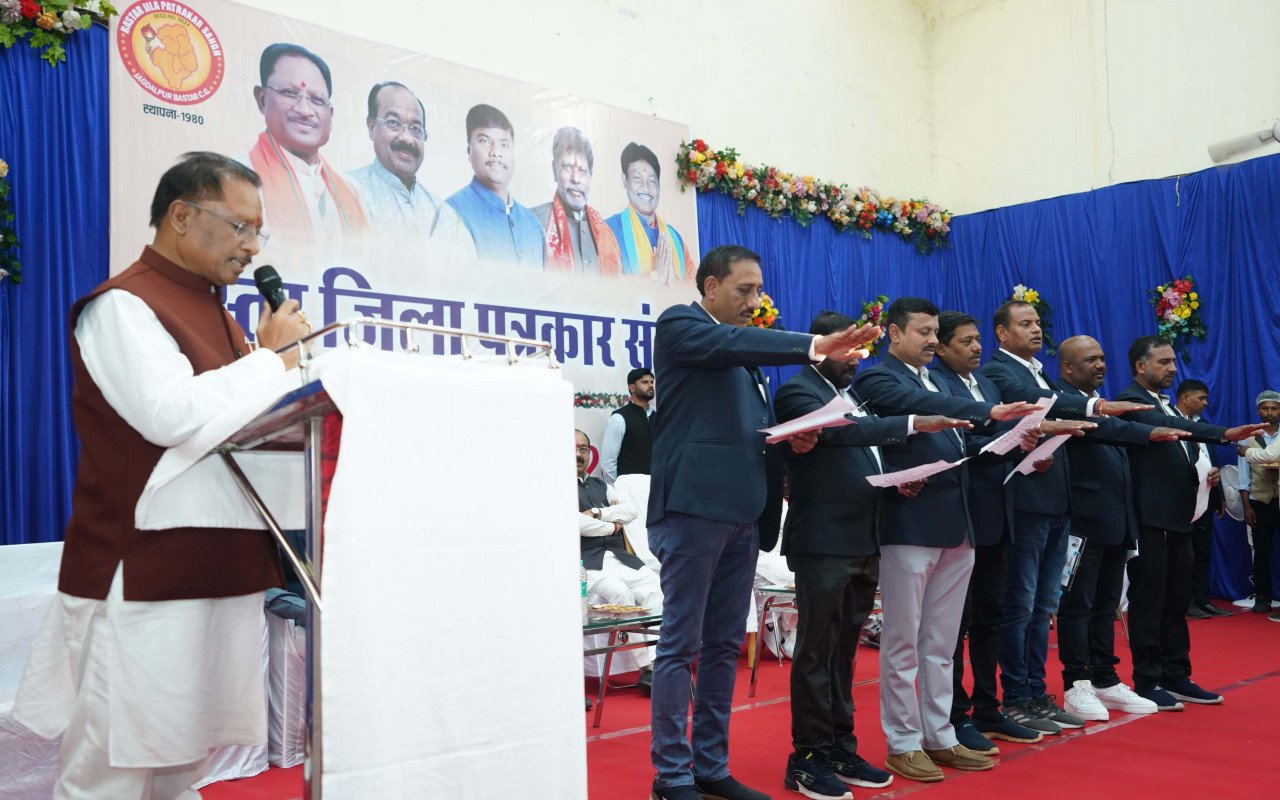 मुख्यमंत्री श्री साय ने बस्तर जिला पत्रकार संघ के शपथ ग्रहण समारोह को किया संबोधित, कहा - सिमट रहा बस्तर से माओवादी आतंक, बदल रही बस्तर की पहचान 1 मुख्यमंत्री श्री साय ने बस्तर जिला पत्रकार संघ के शपथ ग्रहण समारोह को किया संबोधित, कहा - सिमट रहा बस्तर से माओवादी आतंक, बदल रही बस्तर की पहचान