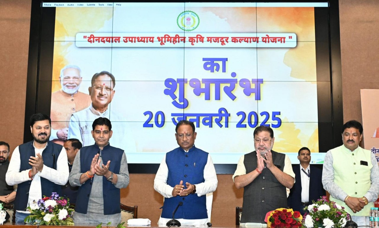 छत्तीसगढ़ में मोदी की एक और गारंटी हुई पूरी : मुख्यमंत्री श्री साय ने पंडित दीनदयाल उपाध्याय भूमिहीन कृषि मजदूर कल्याण योजना का किया शुभारंभ 1 छत्तीसगढ़ में मोदी की एक और गारंटी हुई पूरी : मुख्यमंत्री श्री साय ने पंडित दीनदयाल उपाध्याय भूमिहीन कृषि मजदूर कल्याण योजना का किया शुभारंभ