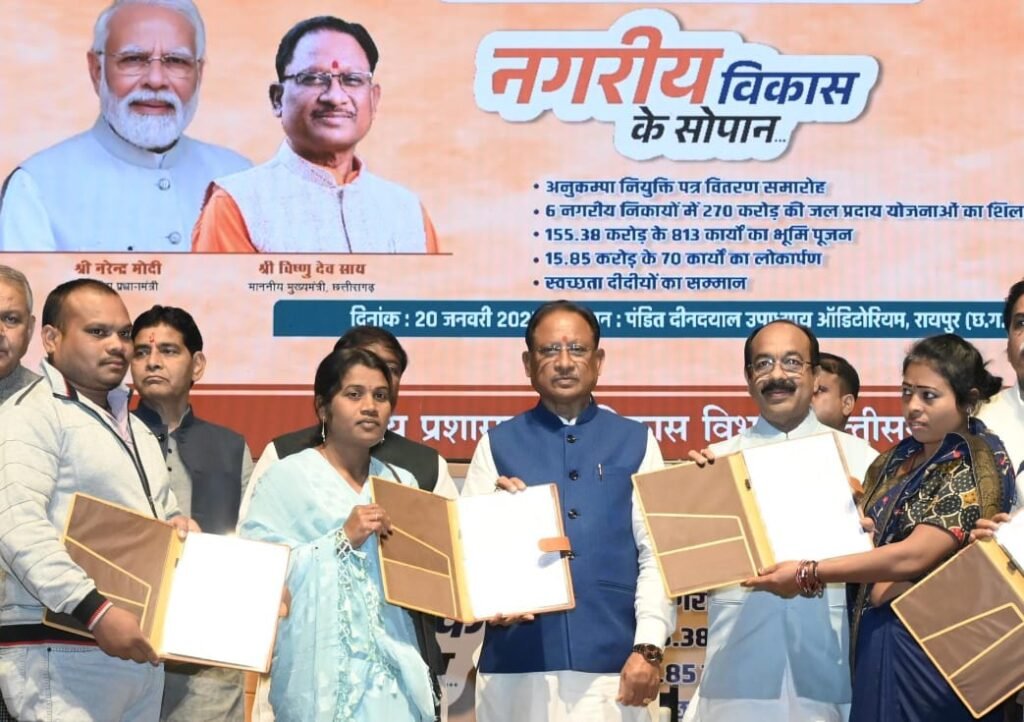 मुख्यमंत्री श्री साय का बयान: छत्तीसगढ़ के सर्वांगीण विकास के लिए ग्रामीण और नगरीय क्षेत्रों का समन्वित विकास जरूरी 2 मुख्यमंत्री श्री साय का बयान: छत्तीसगढ़ के सर्वांगीण विकास के लिए ग्रामीण और नगरीय क्षेत्रों का समन्वित विकास जरूरी
