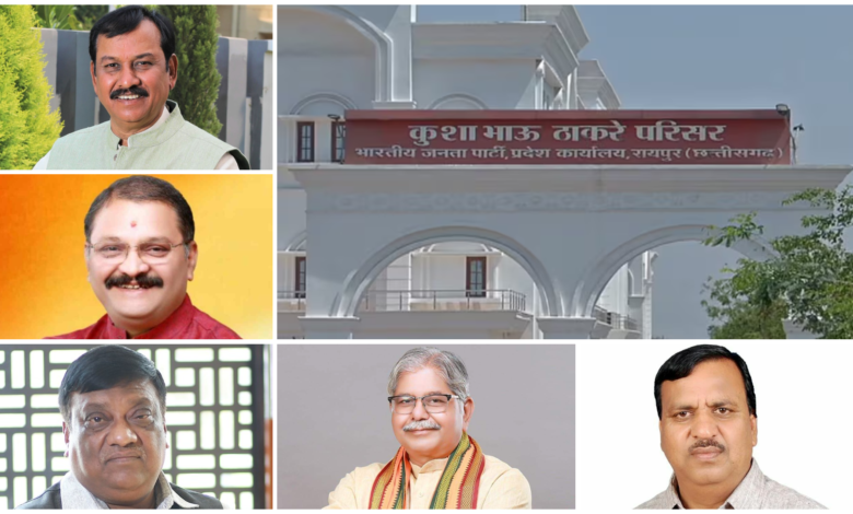 CG BJP Politics: प्रदेश अध्यक्ष की दौड़ में कौन होगा पार्टी का अगला चेहरा? बघेल, पाण्डेय, शर्मा और कौशिक के साथ इस दिग्गज की दावेदारी, जल्द हो सकता है ऐतिहासिक बदलाव!