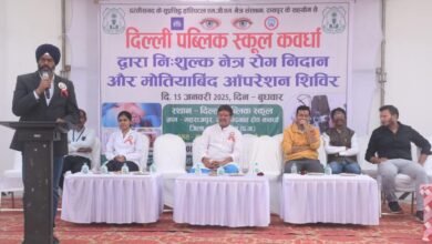 दिल्ली पब्लिक स्कूल, कवर्धा में नि:शुल्क नेत्र शिविर, 350 मरीजों ने कराई जांच