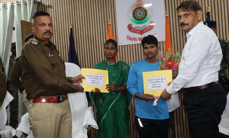 नई पुनर्वास नीति का असर: 10 लाख के इनामी नक्सली दंपत्ति ने कबीरधाम पुलिस के समक्ष किया आत्मसमर्पण 8 नई पुनर्वास नीति का असर: 10 लाख के इनामी नक्सली दंपत्ति ने कबीरधाम पुलिस के समक्ष किया आत्मसमर्पण