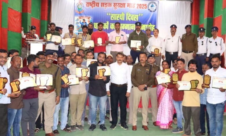 राष्ट्रीय सड़क सुरक्षा माह: सारथी दिवस पर 50 वाहन चालकों का सम्मान