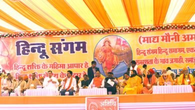 मुख्यमंत्री विष्णुदेव साय बोड़ला में आयोजित पांच दिवसीय हिंदू संगम में धार्मिक और सांस्कृतिक आयोजन के धर्मसभा और समापन कार्यक्रम में हुए शामिल